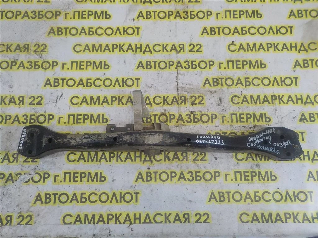 Кронштейн опоры КПП Volkswagen Touareg I (2002—2006)