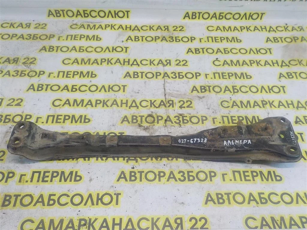 Балка передняя продольная Nissan Almera (N16) 2000-2006