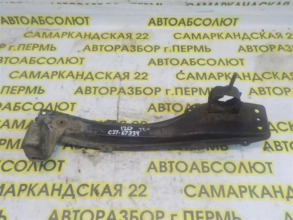 Балка передняя продольная Toyota Corolla (E120) 2000-2007