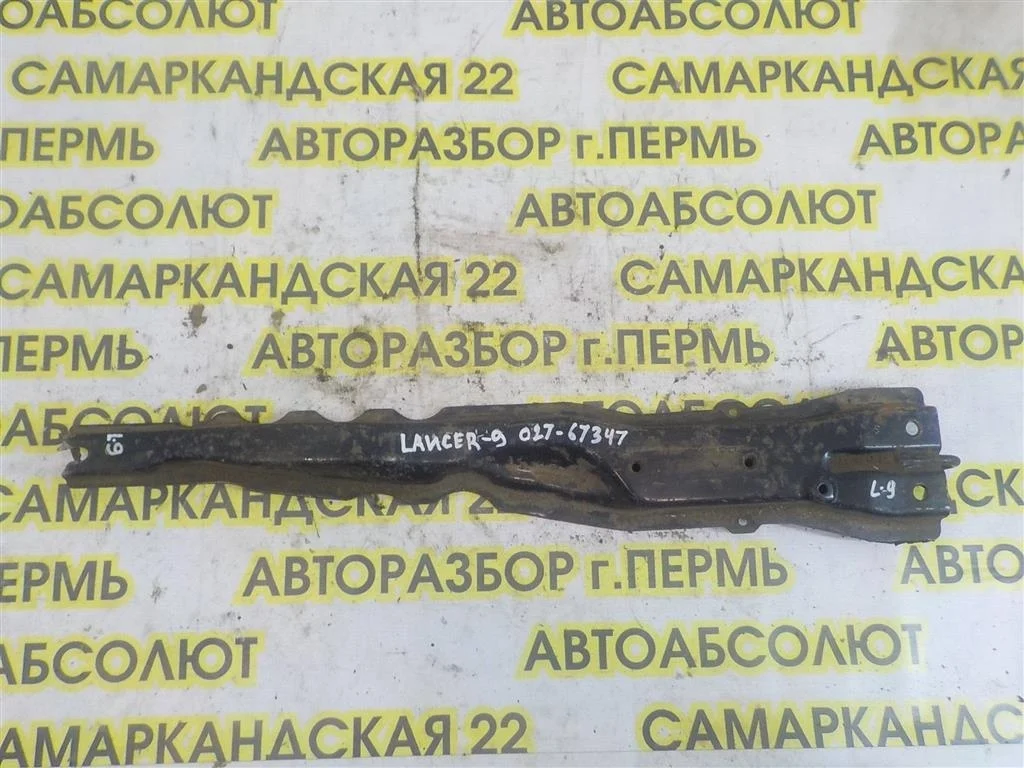 Балка передняя продольная Mitsubishi Lancer 9 (CS) 2003-2006