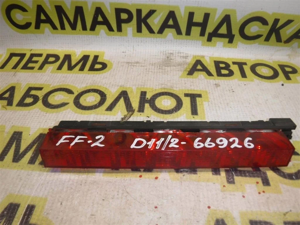 Фонарь задний (стоп сигнал) Ford Focus II 2005-2011