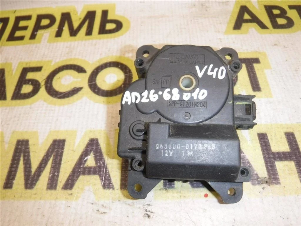 Моторчик заслонки печки Toyota Camry XV40 2006-2011
