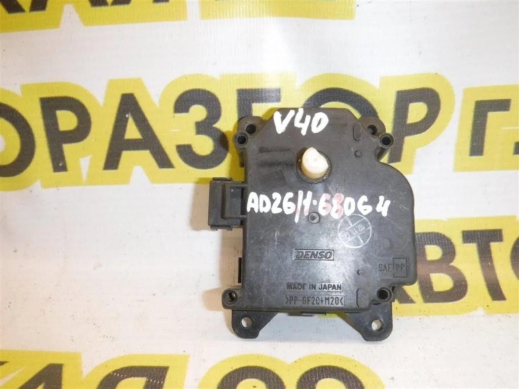 Моторчик заслонки печки Toyota Camry XV40 2006-2011