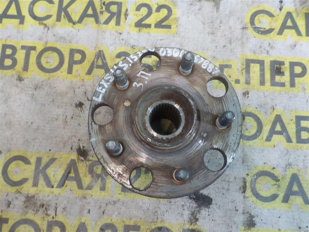 Ступица задняя Lexus IS 200/220/250/300/350 (XE20) 2005-2013