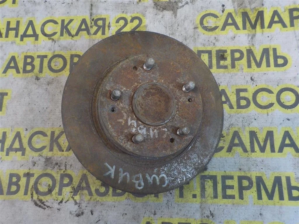 Диск тормозной задний Honda Civic 4D VIII 2006-2012