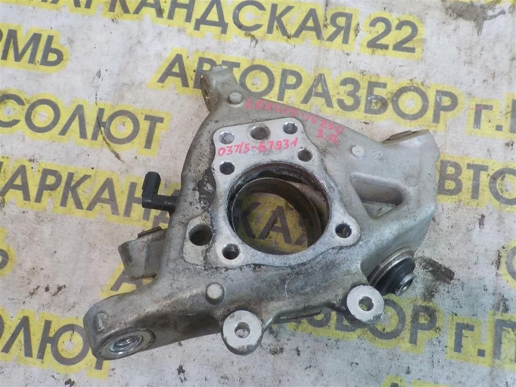 Кулак поворотный задний правый Lexus IS 200/220/250/300/350 (XE20) 2005-2013