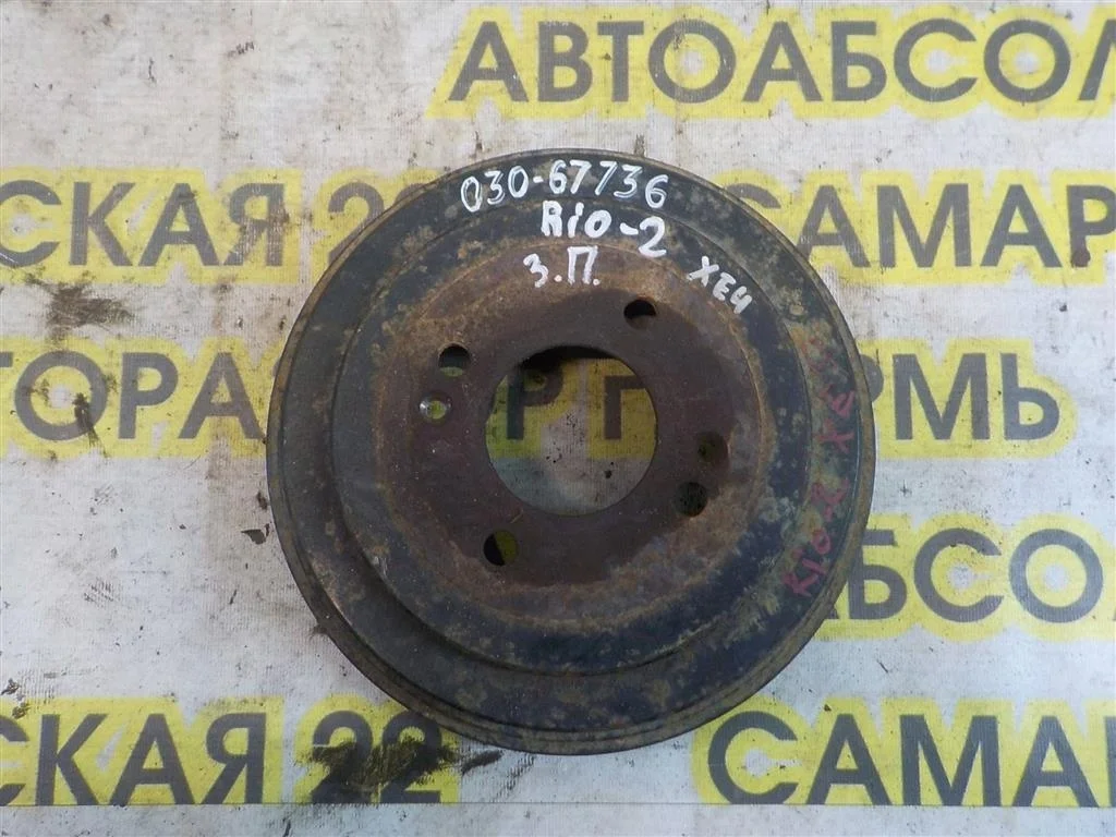 Барабан тормозной KIA RIO II (JB) 2005-2011