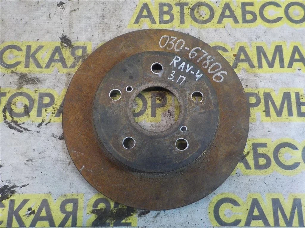 Диск тормозной задний Toyota RAV4 (XA30) 2005-2012