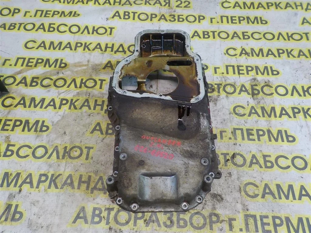 Поддон масляный двигателя Mitsubishi Outlander (CU) 2003-2009