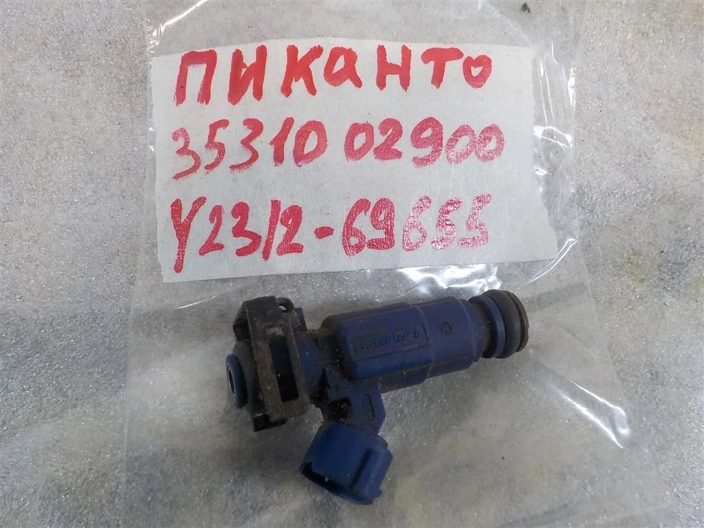 Форсунка инжекторная электрическая KIA Picanto (SA) 2004-2011