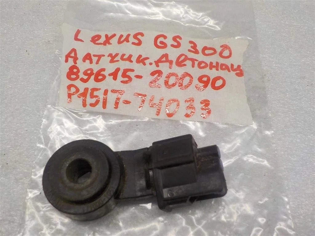 Датчик детонации Lexus GS 300/350/430/450h (S190) 2005-2011