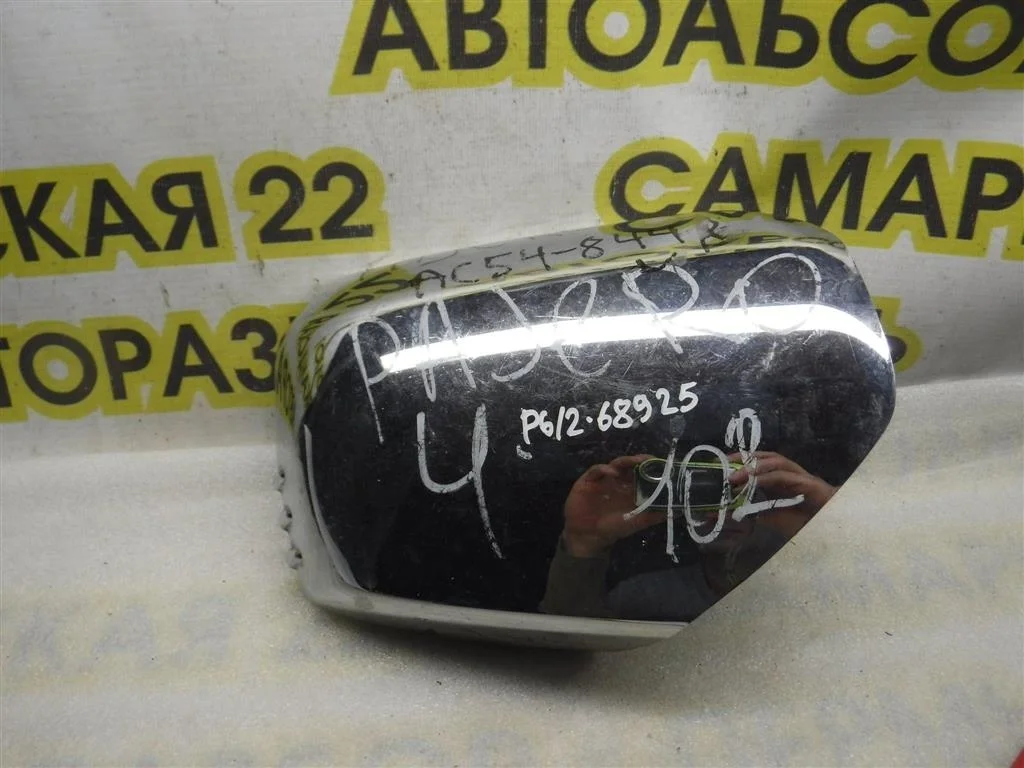 Накладка зеркала правого Mitsubishi Pajero IV 2006-2021