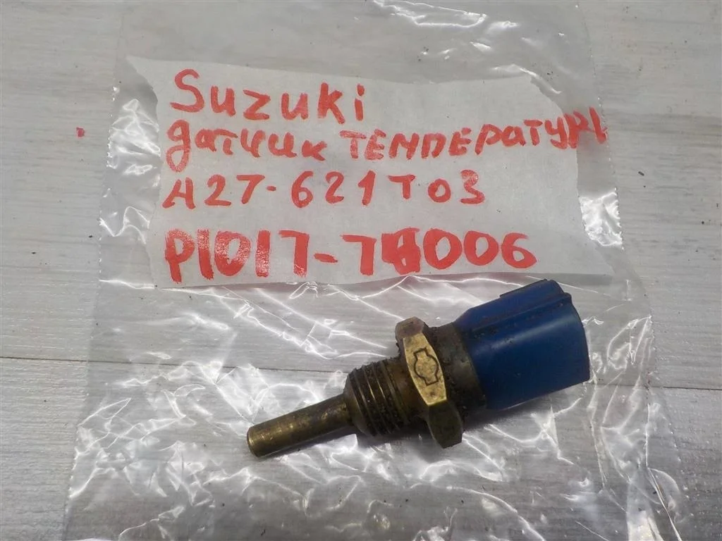 Датчик температуры Suzuki SX4 I 2006-2014