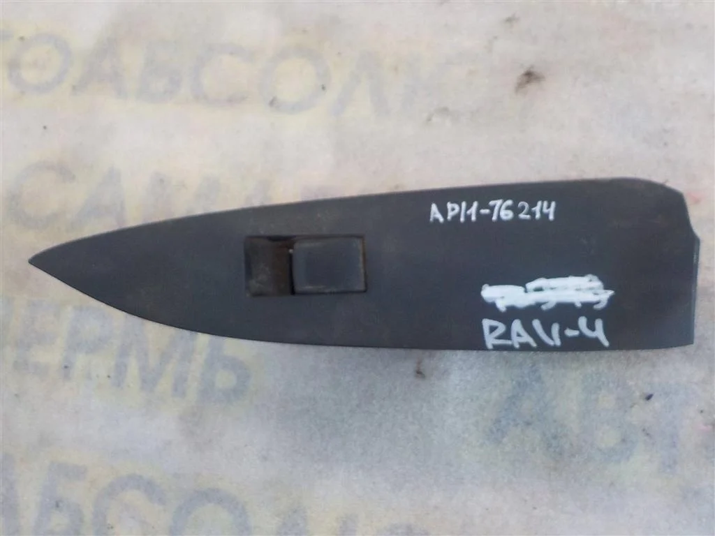 Кнопка стеклоподъемника Toyota RAV4 III (2005—2010)