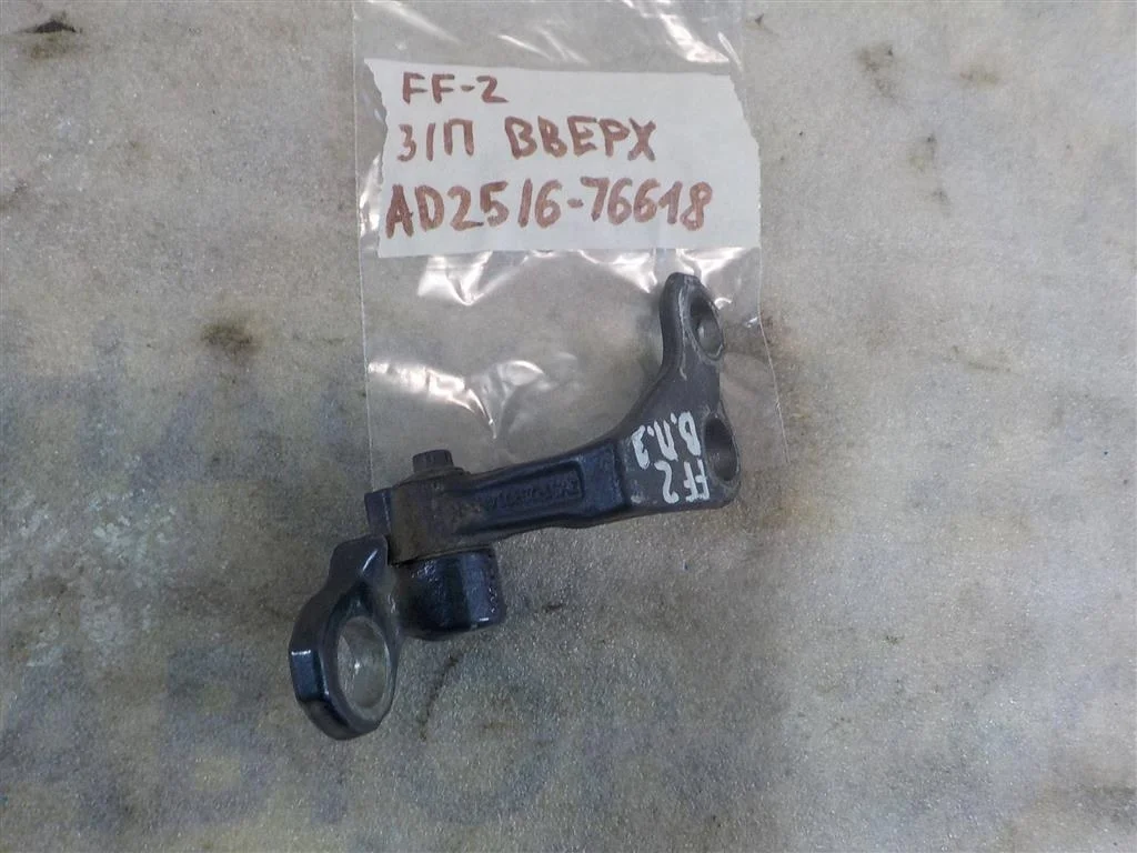 Петля двери задней правой верхняя Ford Focus II 2005-2011