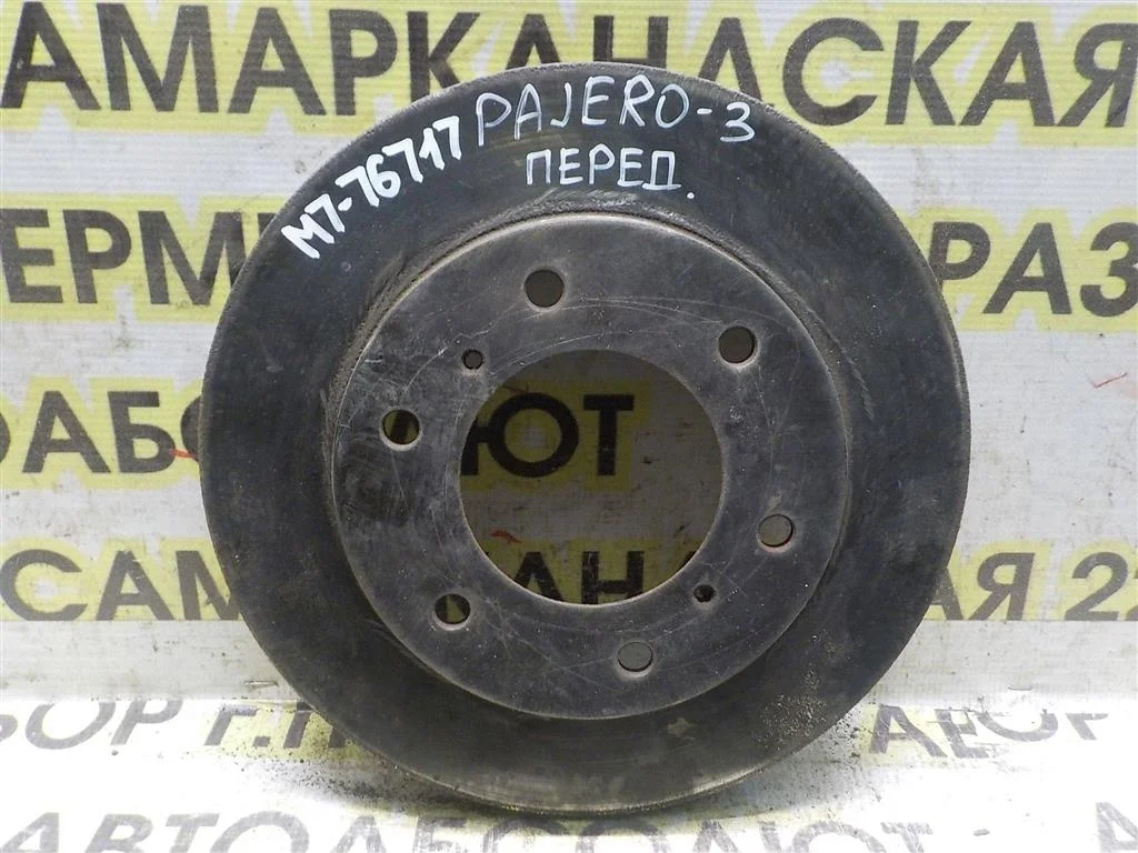 Диск тормозной передний вентилируемый Mitsubishi Pajero III 1999-2006