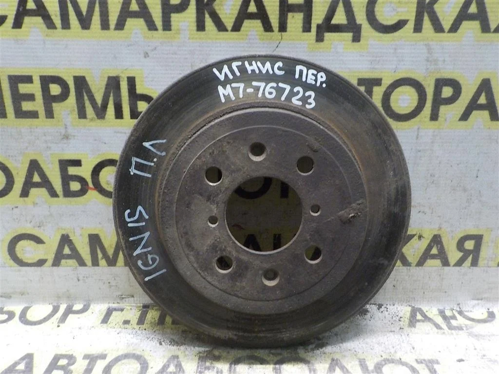 Диск тормозной передний вентилируемый Suzuki Ignis II (MH) 2003-2008