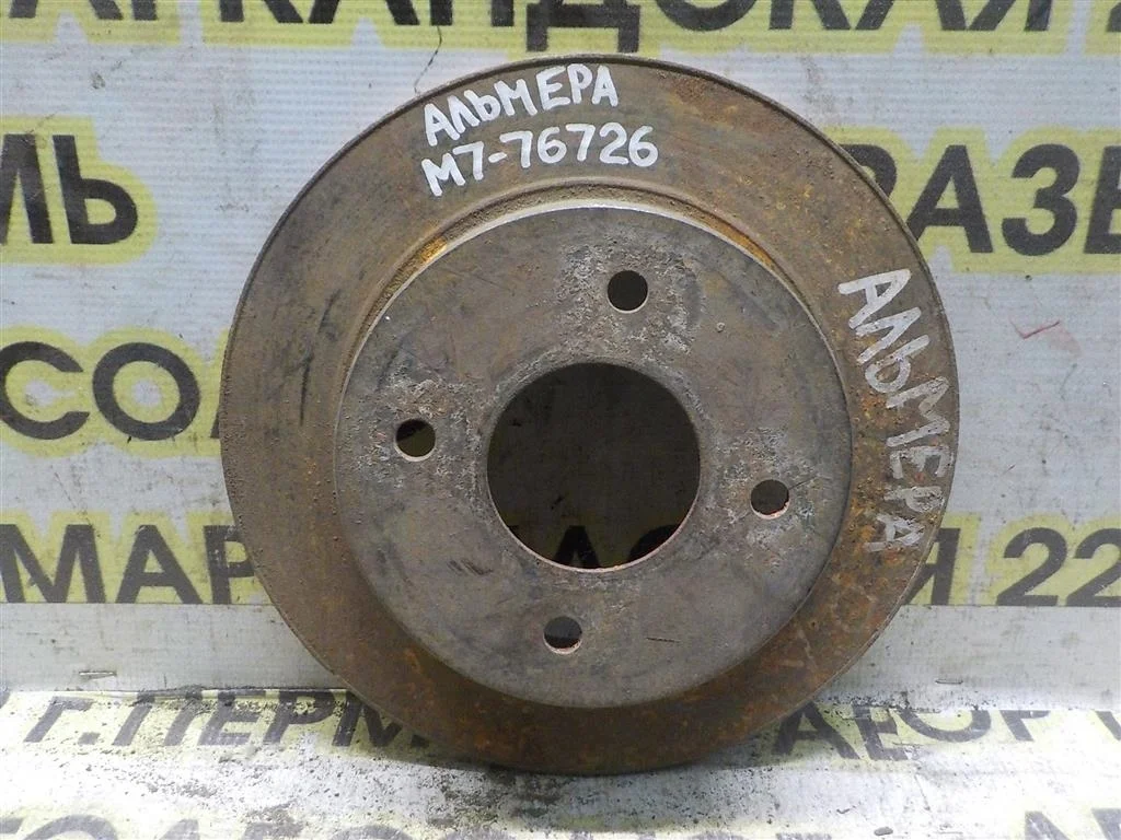 Диск тормозной задний Nissan Almera (N16) 2000-2006