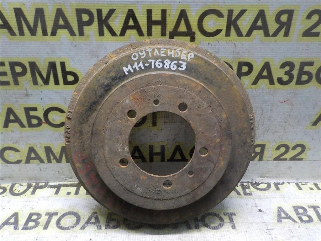 Барабан тормозной Mitsubishi Outlander (CU) 2003-2009