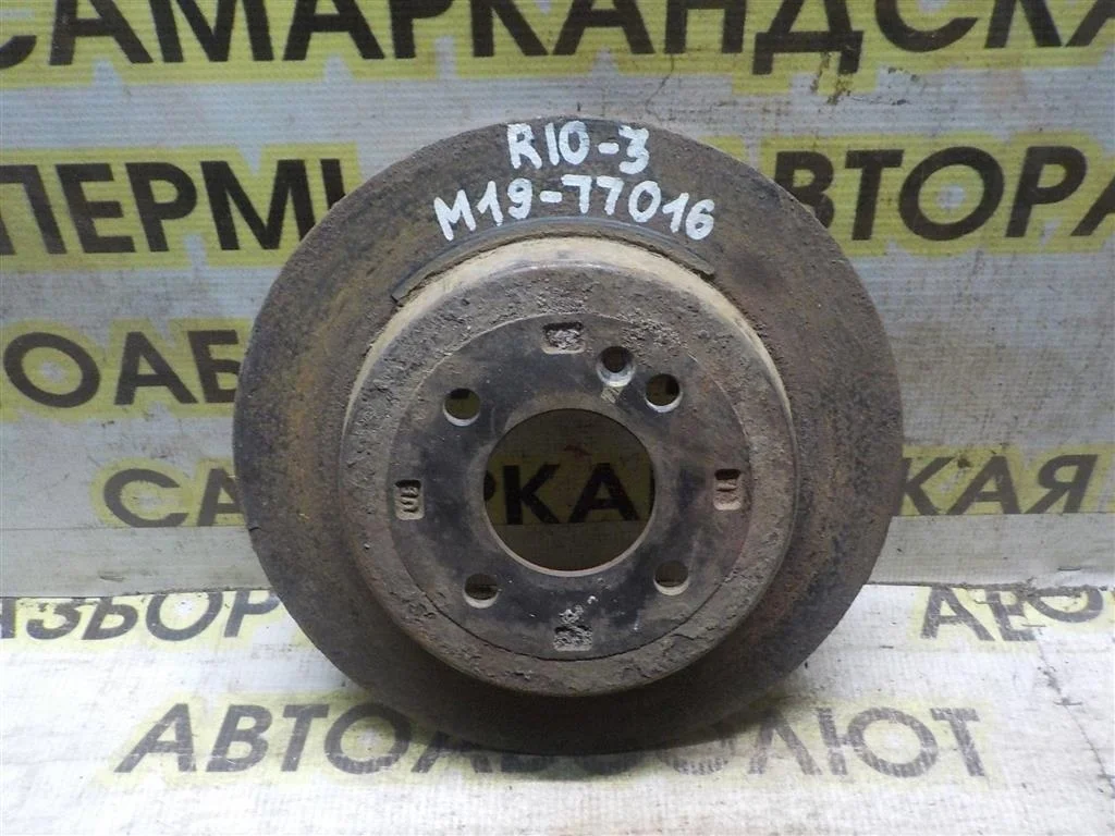 Диск тормозной задний KIA RIO III (UB) 2011-2017
