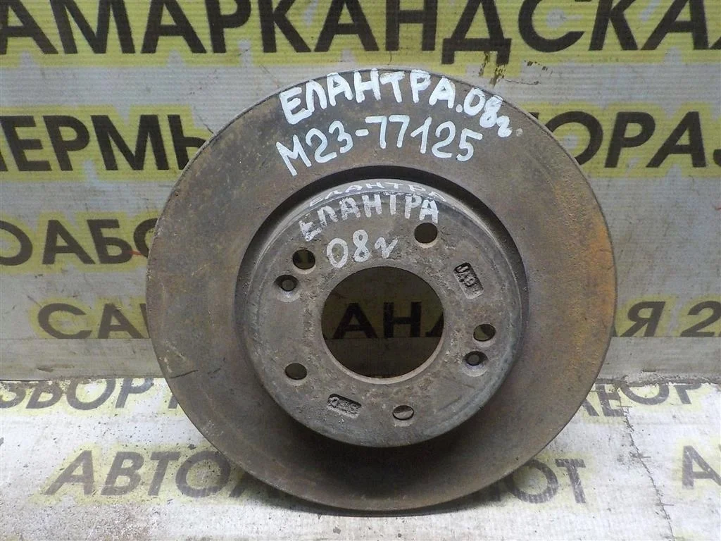 Диск тормозной передний вентилируемый Hyundai Elantra (HD) 2006-2010