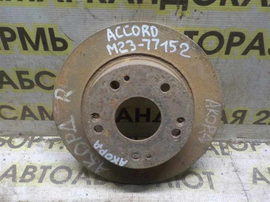 Диск тормозной задний Honda Accord VII 2002-2007