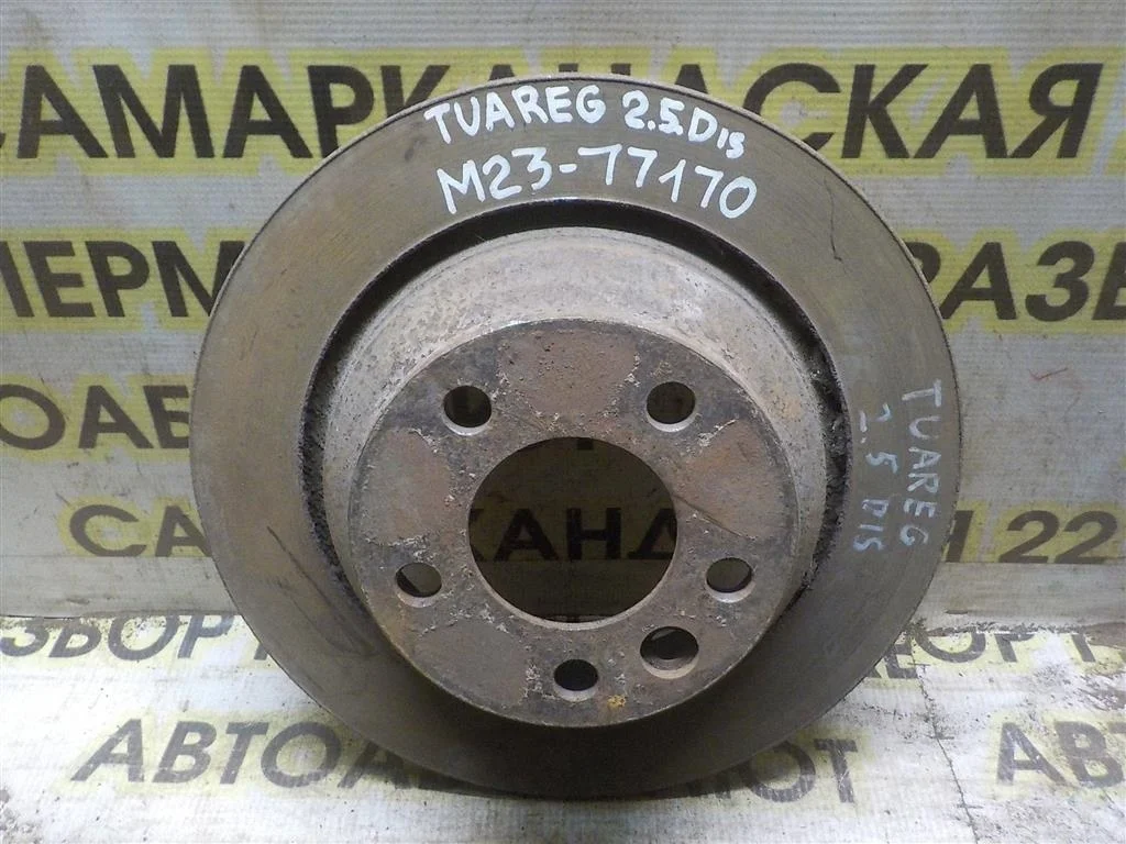 Диск тормозной задний Volkswagen Touareg I (7L) 2002-2010