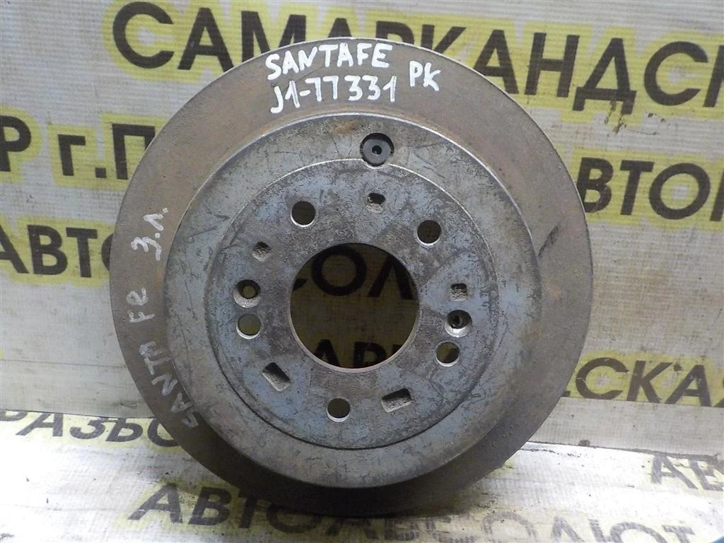 Диск тормозной задний Hyundai Santa Fe (CM) 2006-2012