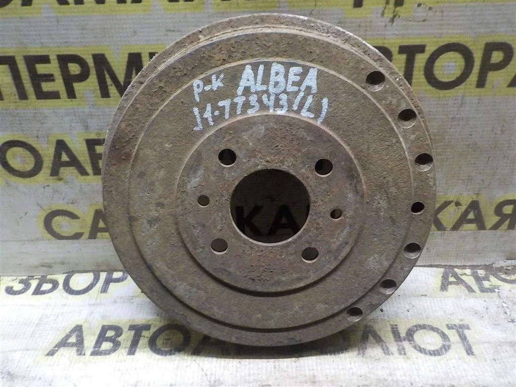 Барабан тормозной Fiat Albea 2002-2012