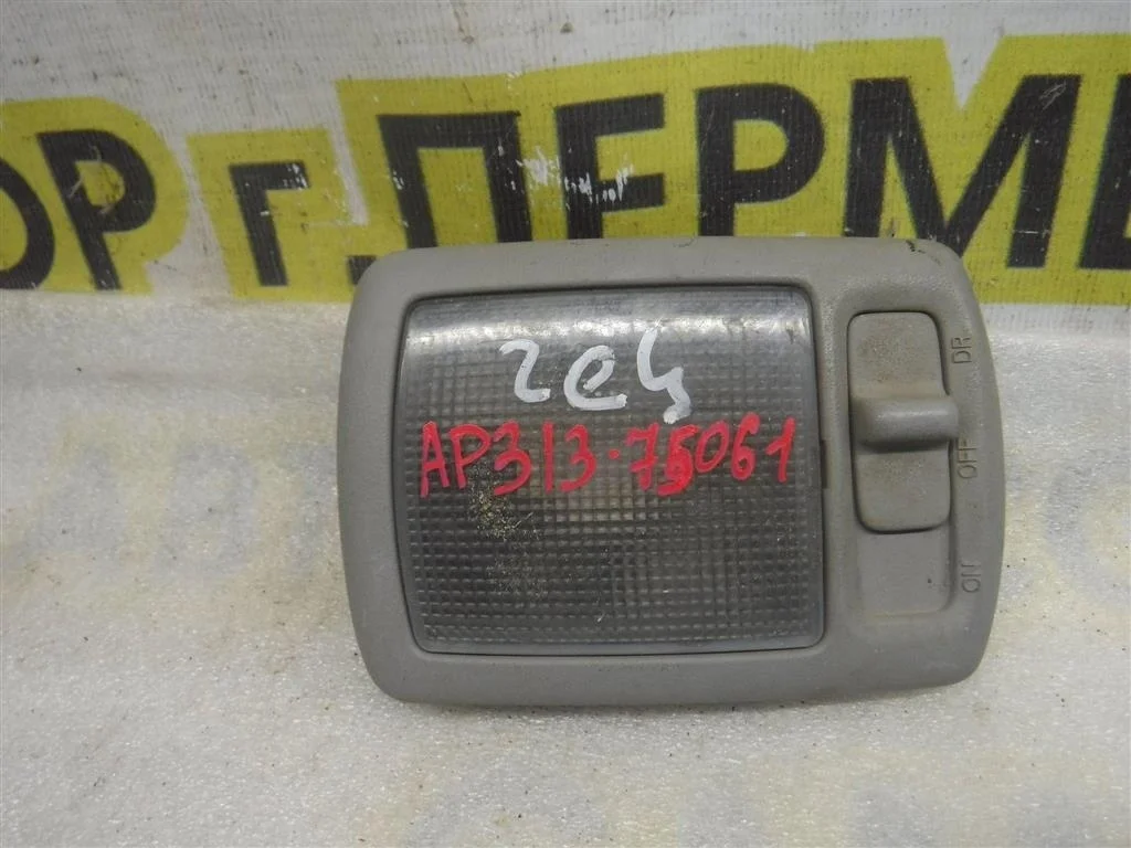 Плафон салонный Hyundai Getz 2002-2011