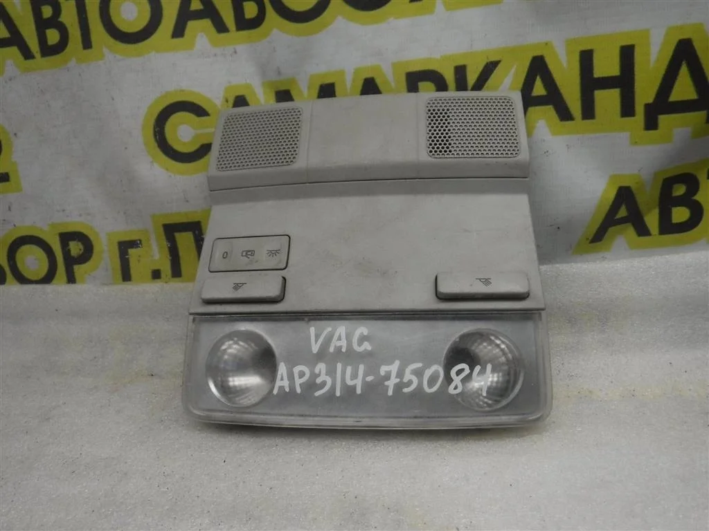 Плафон салонный Volkswagen Jetta VI (1B) 2011-2017