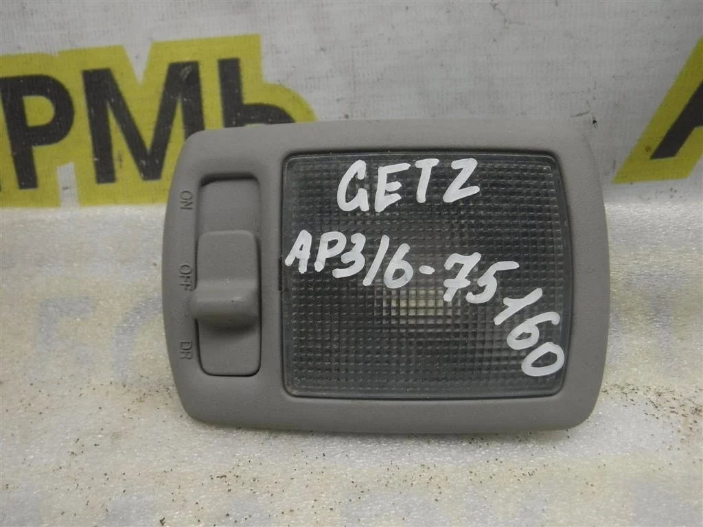 Плафон салонный Hyundai Getz 2002-2011