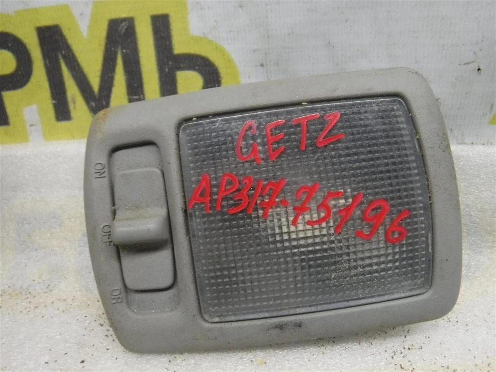 Плафон салонный Hyundai Getz 2002-2011