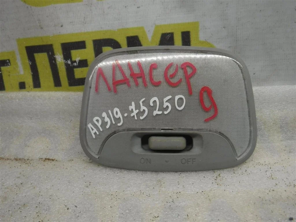 Плафон салонный Mitsubishi Lancer 9 (CS) 2003-2006
