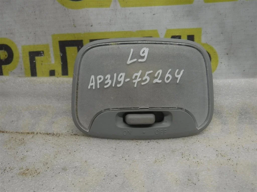 Плафон салонный Mitsubishi Lancer 9 (CS) 2003-2006