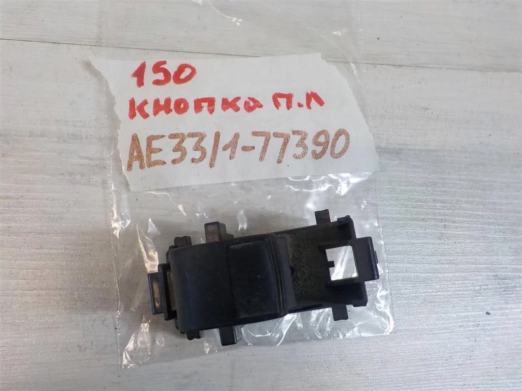 Кнопка стеклоподъемника Toyota Corolla X (2006—2010)