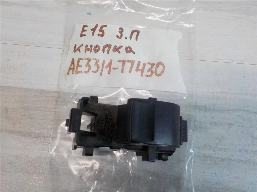 Кнопка стеклоподъемника Toyota Corolla X (2006—2010)