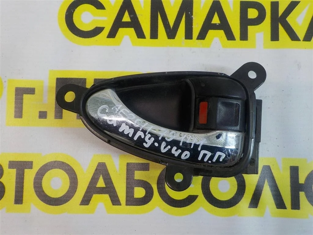 Ручка двери внутренняя правая Toyota Camry XV40 2006-2011