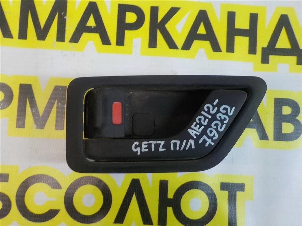Ручка двери внутренняя левая Hyundai Getz 2002-2011