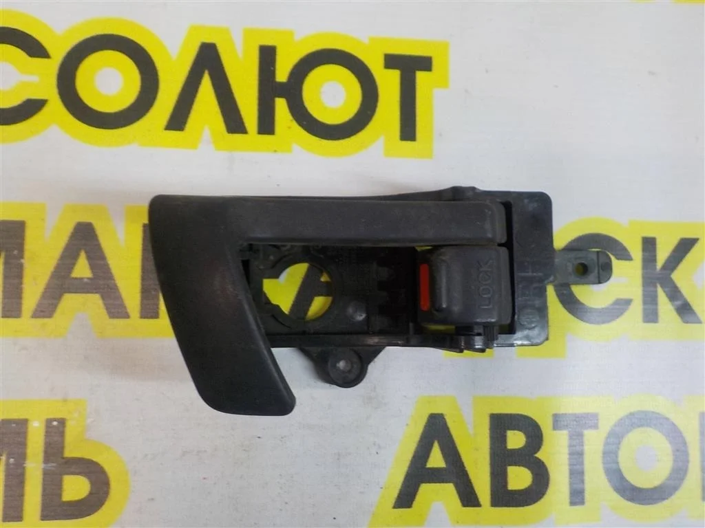 Ручка двери внутренняя правая Hyundai Santa Fe (CM) 2006-2012