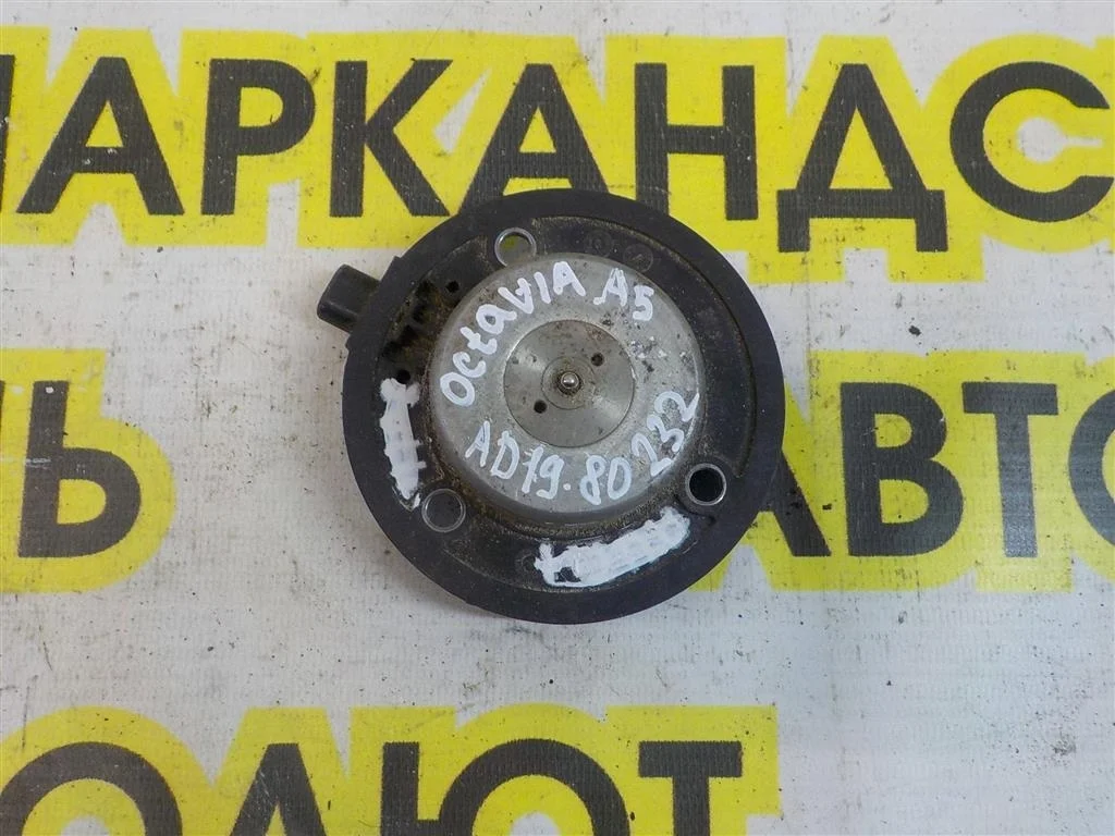 Клапан электромагнитный изменения фаз ГРМ Skoda Octavia II (2004—2009)