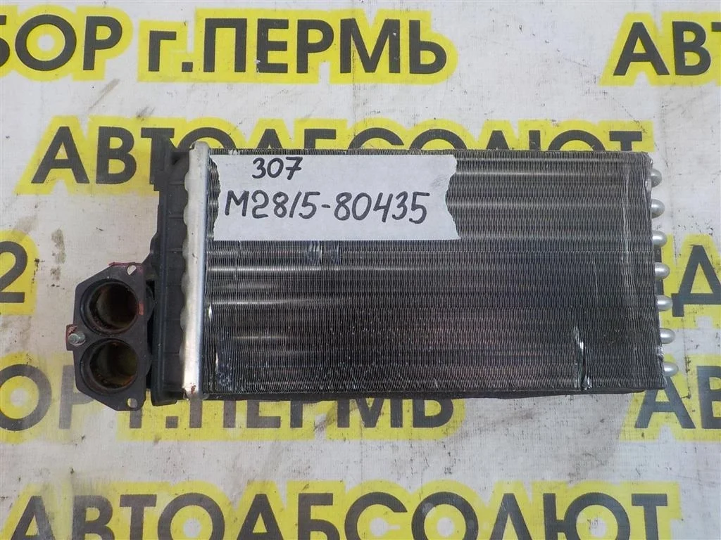 Радиатор отопителя Peugeot 307 2001-2007