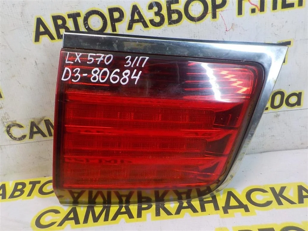 Фонарь задний внутренний правый Lexus LX 450d/570 2007>