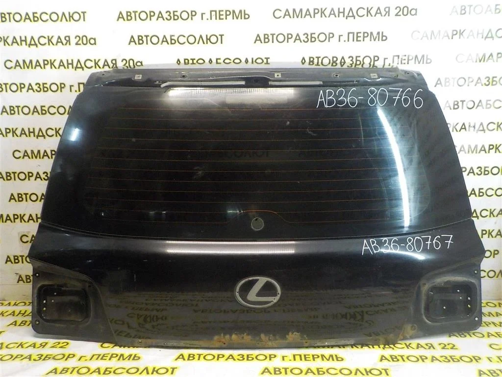 Дверь багажника верхняя Lexus LX 450d/570 2007>