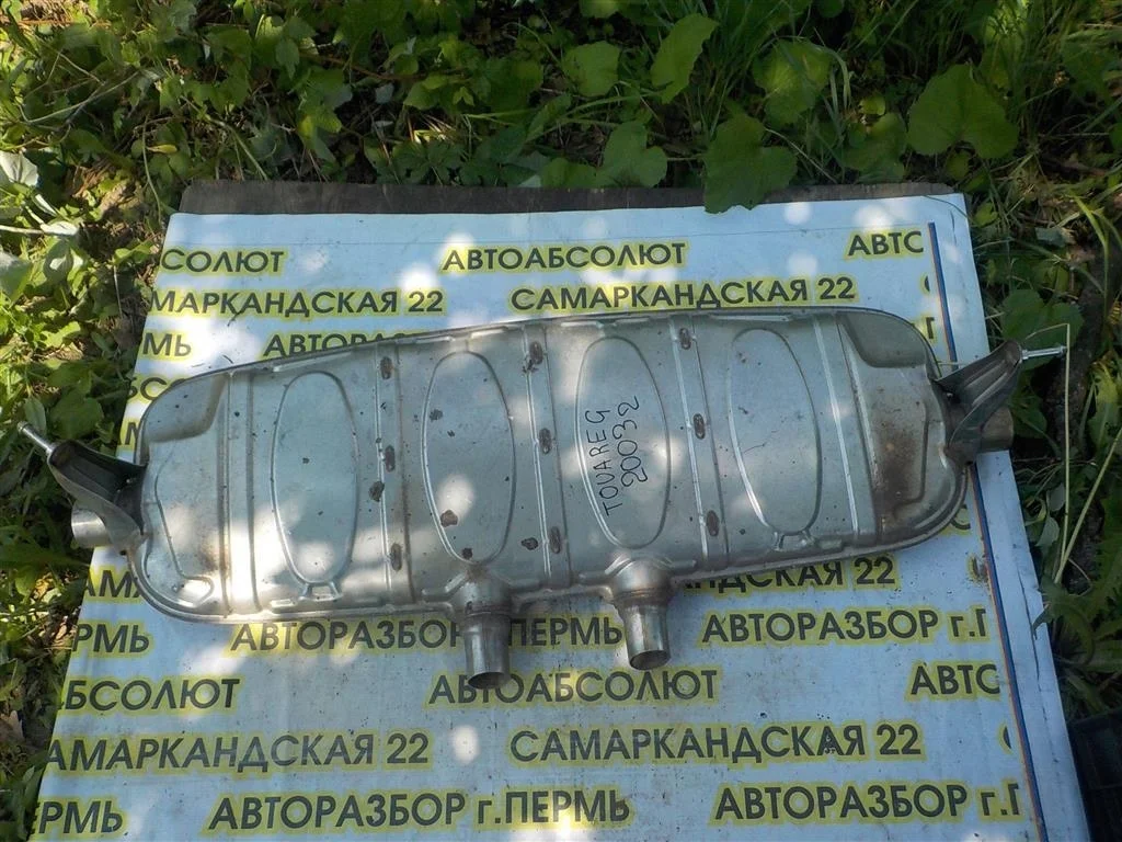 Глушитель основной Volkswagen Touareg I (7L) 2002-2010