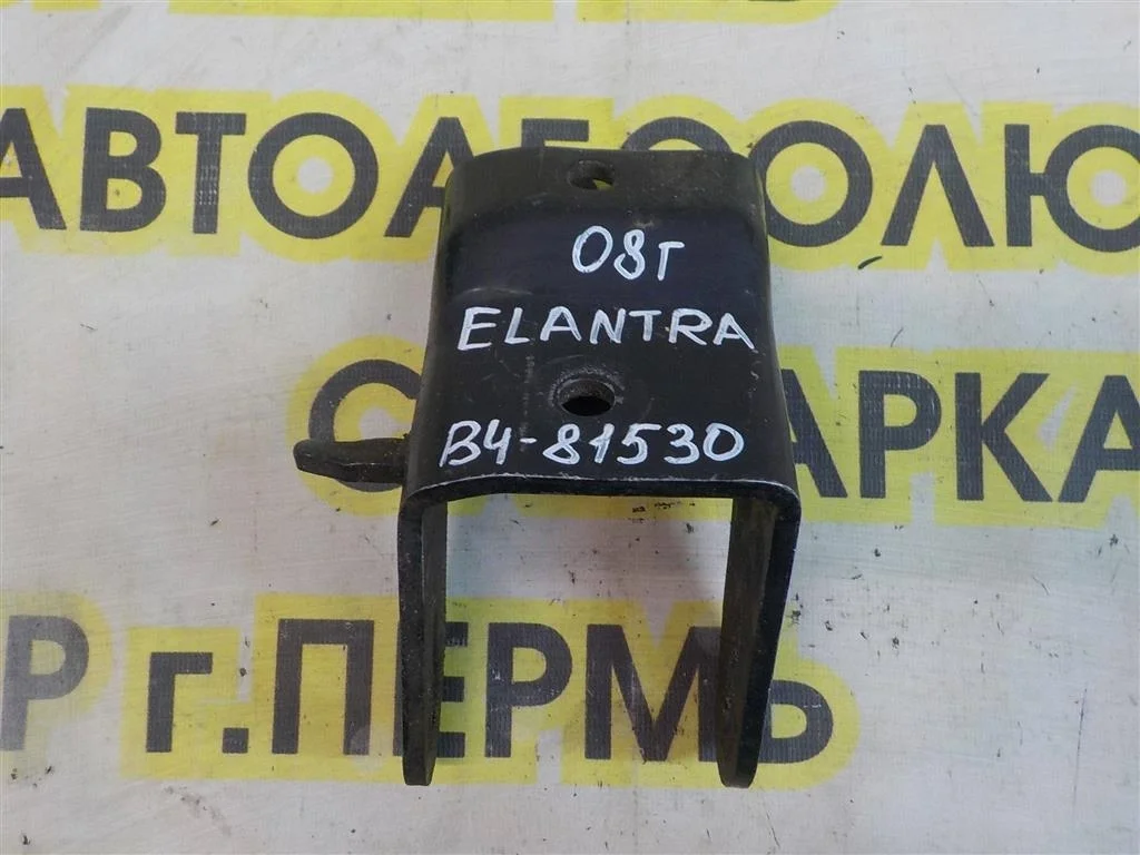 Кронштейн КПП Hyundai Elantra (HD) 2006-2010