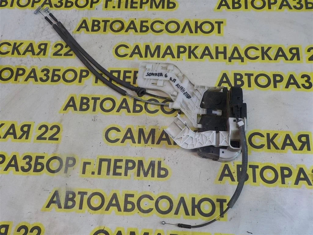 Замок двери задней правой Hyundai Sonata VI (YF) 2010-2014