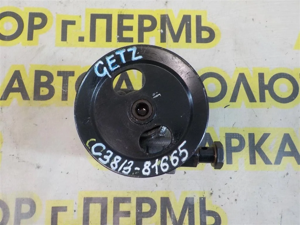 Насос гидроусилителя Hyundai Getz 2002-2011