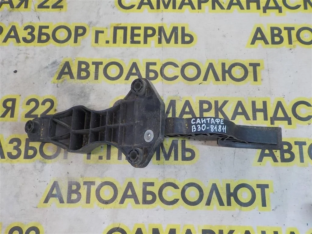 Педаль газа Hyundai Santa Fe (CM) 2006-2012