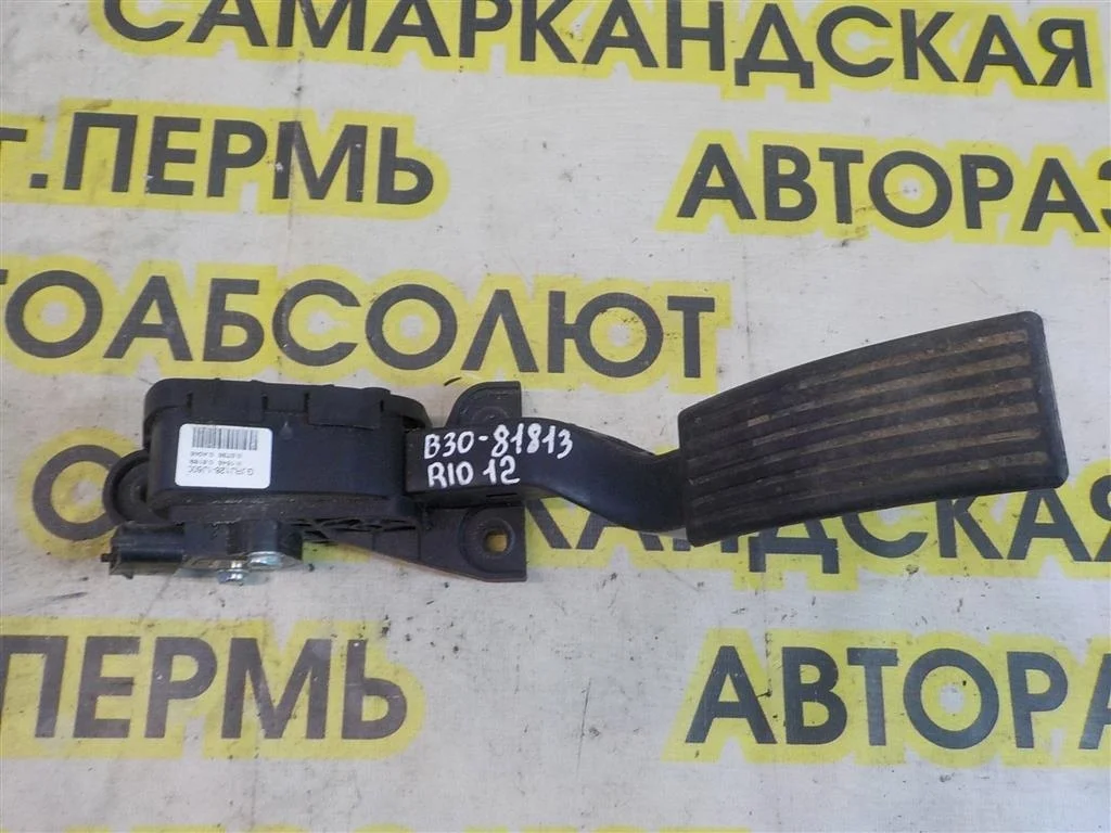 Педаль газа KIA RIO III (UB) 2011-2017